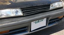 廃車か全塗装かの巻。