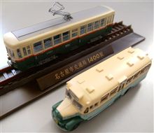 鉄道コレクションの名古屋市交通局1400型(市電)です♪
