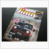 出た!!またアレが…
