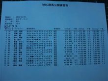 N2 2本目