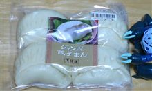 山形よりの来訪者を迎撃。  ver ２.０