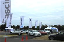 Saga BMW  ActiveHybrid＆CleanDieselツアー