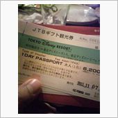 結婚式の二次会で・・・
