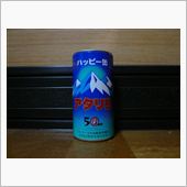 こんなの当りました！