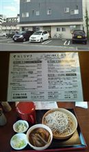 ECO☆CRZの今日も蕎麦すぜ！in 和の里