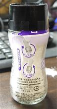 ￥100均で　購入だけれど＾０＾
