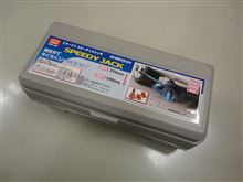 車載ジャッキ