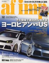 af imp.　auto fashion import 2012 12 創刊221号