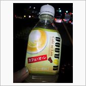 今宵は