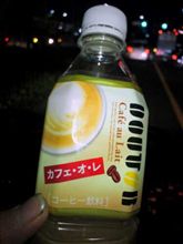 今宵は