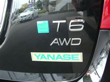 T6 AWD R-DESIGN &#215; POLESTAR 