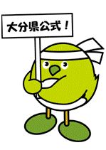 どうでもいいが、どうでも良くない…