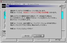 80GBで30時間ということは・・・アワアワアワ・・・