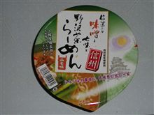 エースコック信州では味噌と七味と野沢菜らーめんみそ味カップ エースコック信州では味噌と七味と野沢菜らーめんみそ味カップ