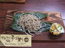 先週はお蕎麦を食べに行きました。