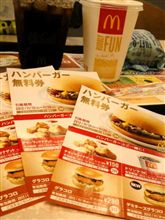 麺の日だけどロハ券惹かれて朝マックf^_^;