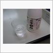 芋焼酎・古酒「一子相伝」を飲む