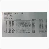 とりあえず、一本目