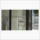 日産へ…Go？