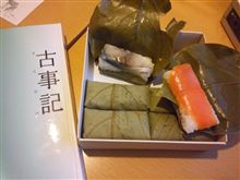 一服(-.-)y-゜゜゜