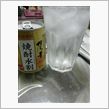 封印を解く