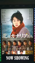 今日の映画！