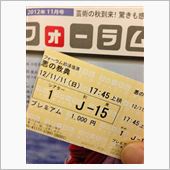 映画　悪の教典
