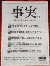 SGY(スレタイでゲンダイ余裕でした) SGY(スレタイでゲンダイ余裕でした)