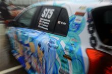 スーパー耐久 最終戦 オートポリス 決勝