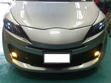 やっと交換