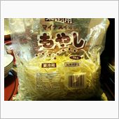 Beansprout