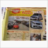 K-STYLE12月号