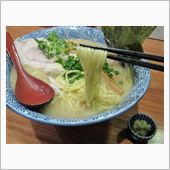 今日のランチは、「赤坂麺処　 ...