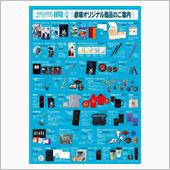 『ヱヴァンゲリヲン新劇場版： ...