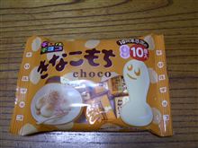 きなこもち
