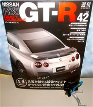 週刊 日産R35GT-R Vol.42♪ 週刊 日産R35GT-R Vol.42♪