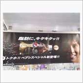 真似っこですがトクホのペプシ ...
