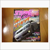 帝王、一宮に来るの巻。