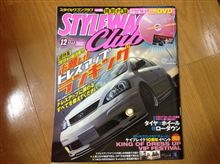 帝王、一宮に来るの巻。