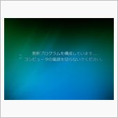 重い腰を上げ。。。