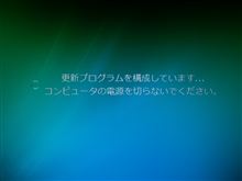 重い腰を上げ。。。