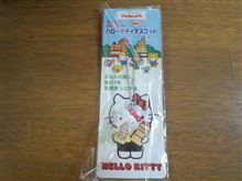 貰っちゃいましたヽ(^0^)ﾉ