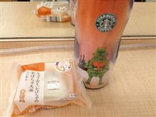 そろそろ…