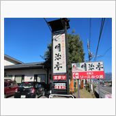 駒ヶ根のソースエビフライ＆ヒ ...