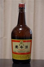 晩酌・・・