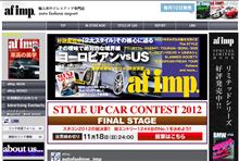 af imp. STYLE UP CARCONTEST 2012