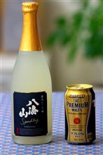 八海山 スパークリング