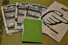 東急ハンズにての買い物は・・・