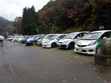 秋吉台 痛車オフ!!