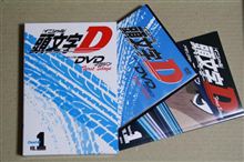 買ってしまいました!!!
